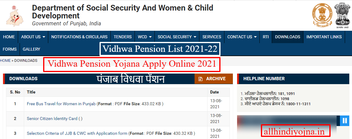 old-age-pension-list-2020-west-bengal-archives-all-hindi-yojna-2022-23