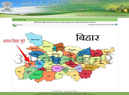 apna khata bihar map 