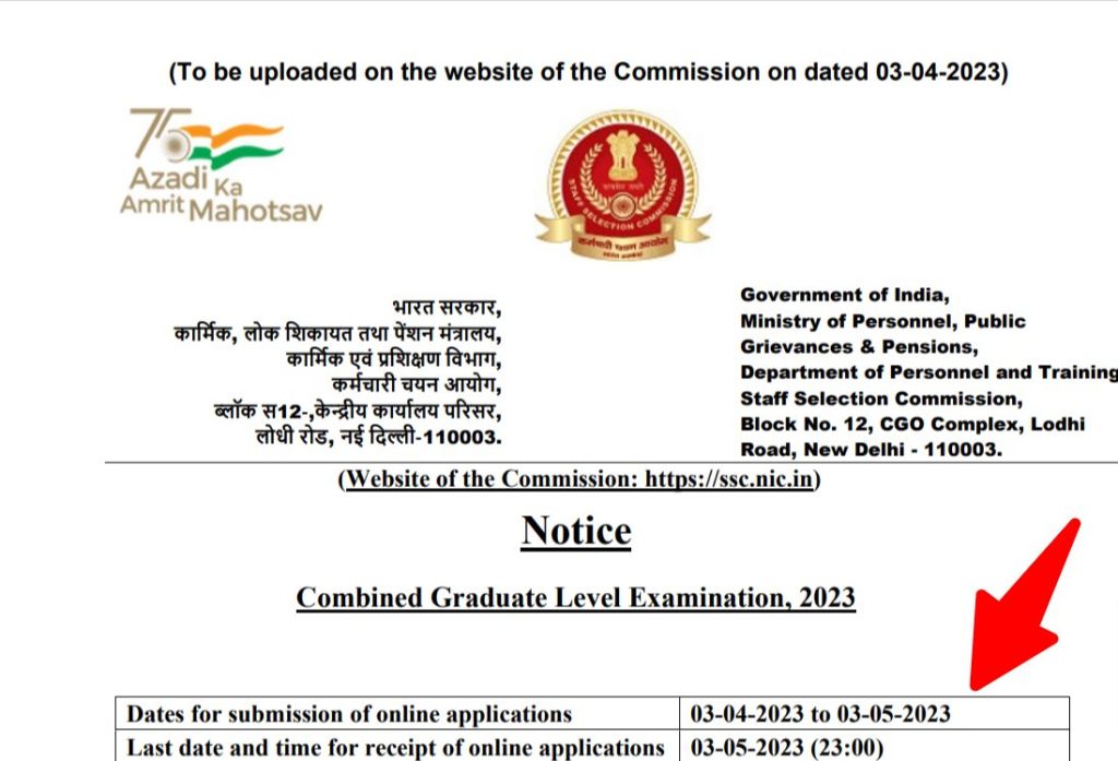 ssc cgl notification 2023