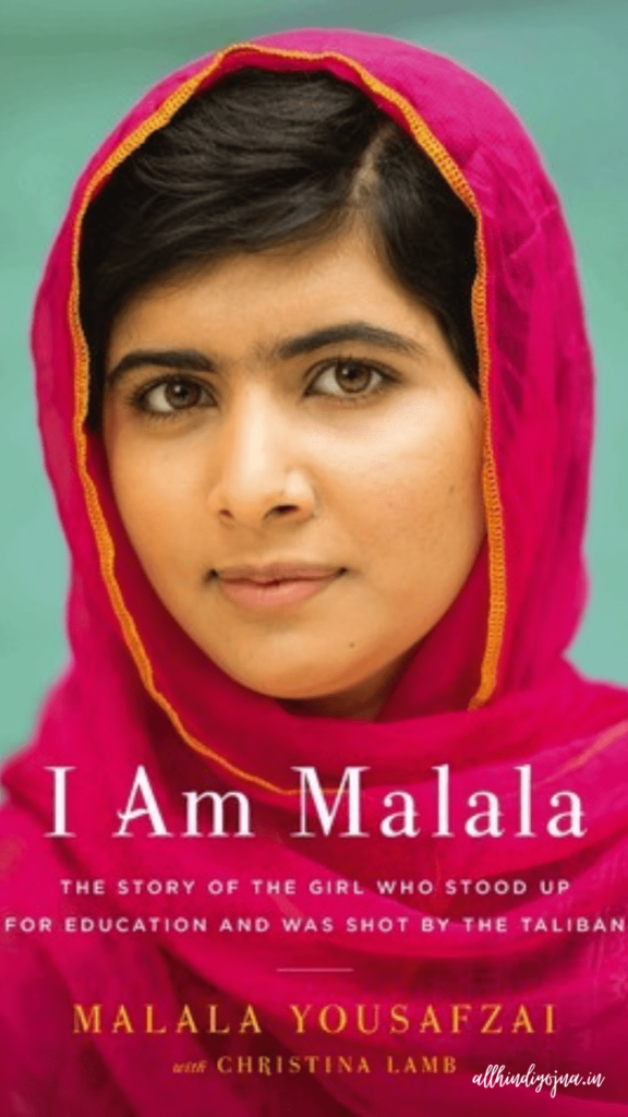 Malala Yousafzai 